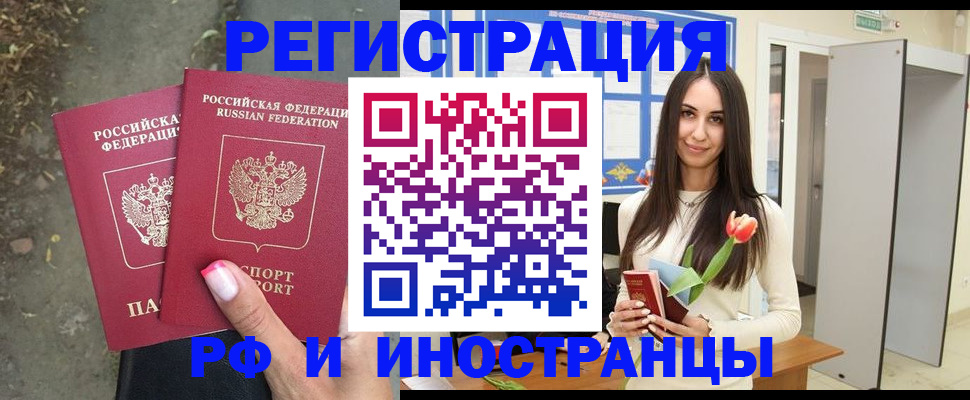 пропишу в квартире в Туле