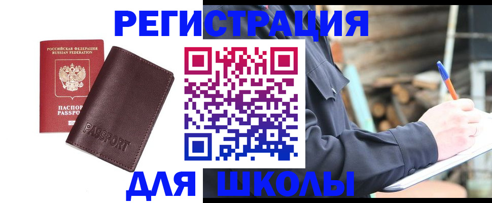 найти адрес прописки в Туле