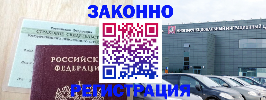 где прописаться в Туле